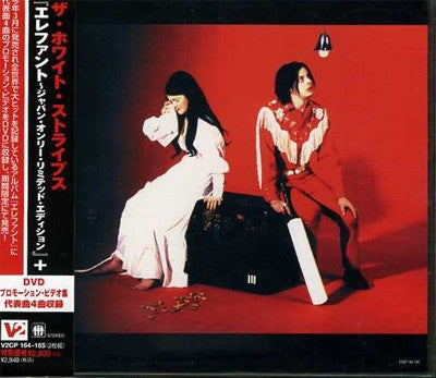 The White Stripes - Elephant