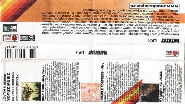 Ratatat - LP3